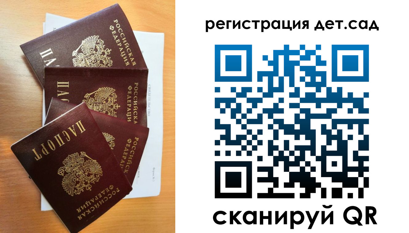 временная регистрация купить в Киренске